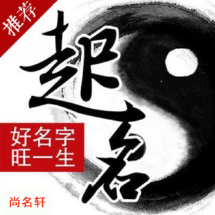 分宜宝宝起名