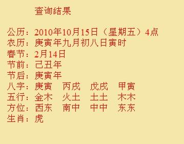 分宜尚名轩起名
