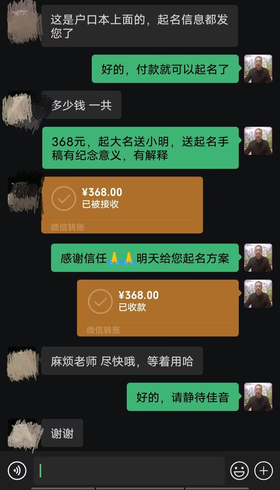 分宜起名案例，感谢支持
